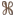 HOBO logo