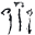 Tea at Shiloh logo